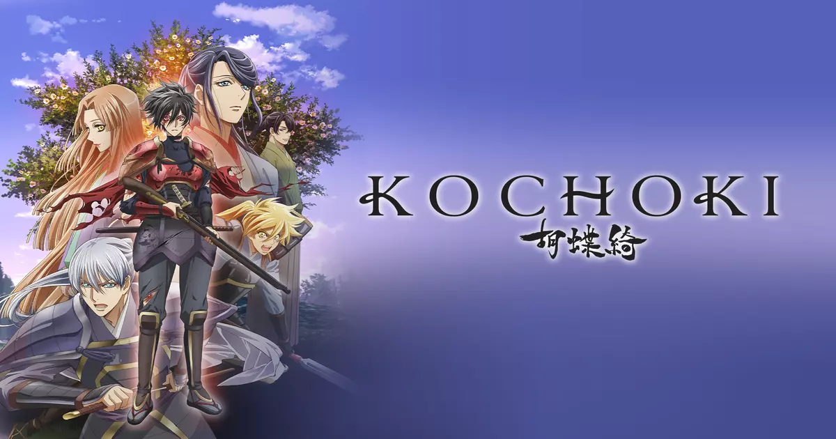 Kochoki