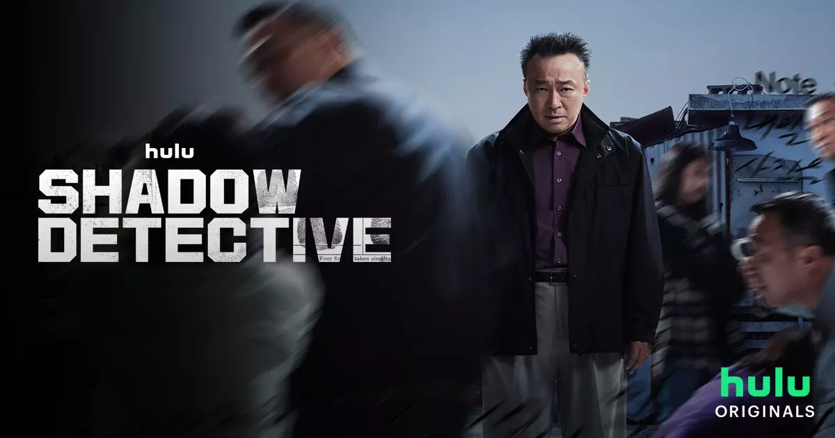 Shadow Detective