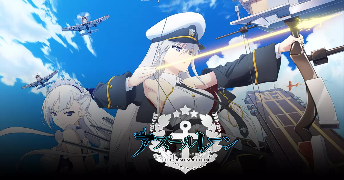 AZUR LANE