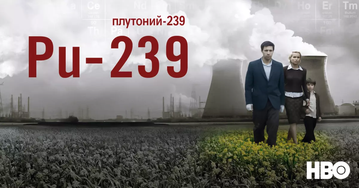 Pu-239