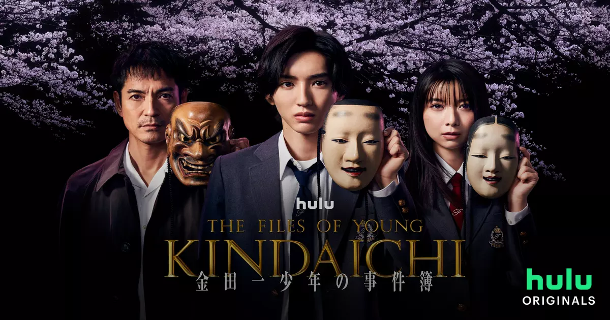 The Files of Young Kindaichi