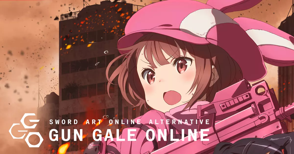 Sword Art Online Alternative