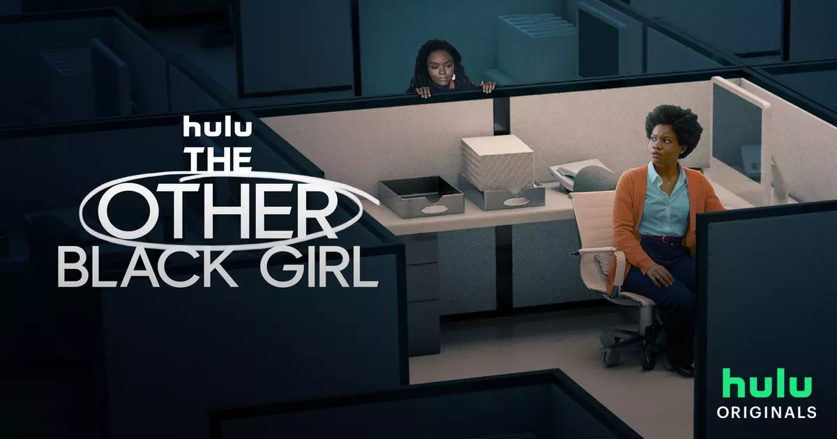 The Other Black Girl