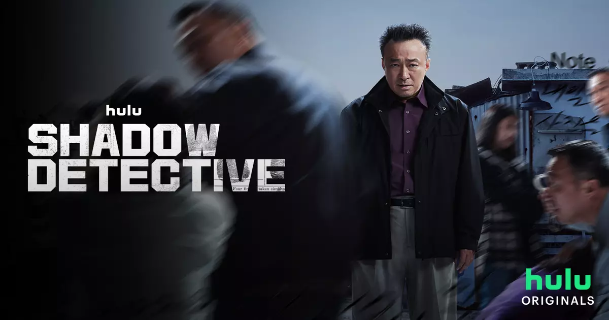 Shadow Detective (Eng)