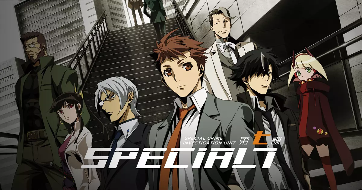 Special 7: Special Crime Investigation Unit