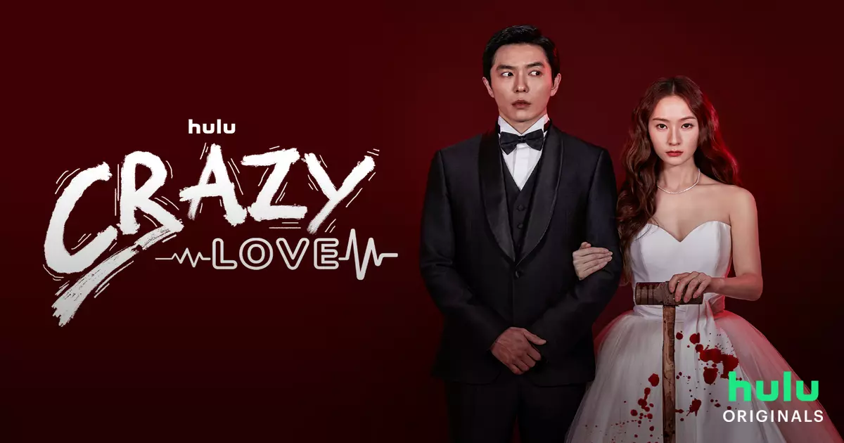 Crazy Love (Eng)