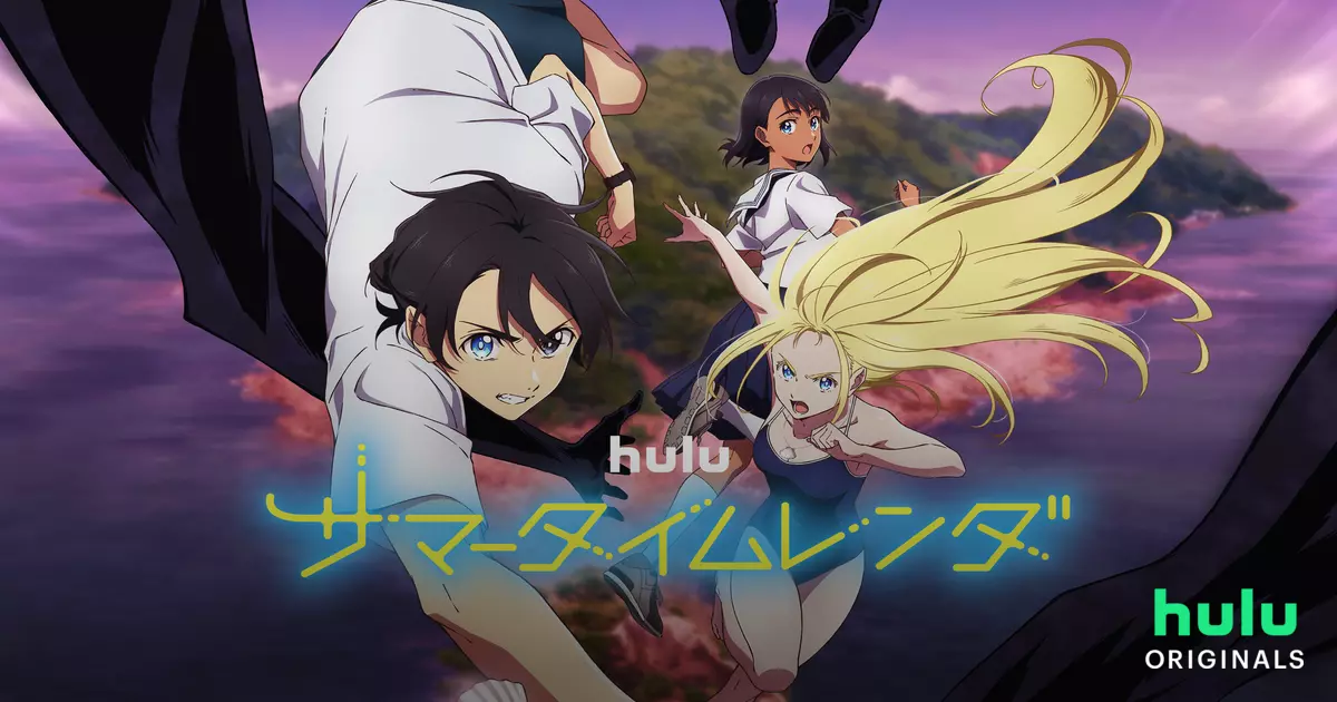 Summer Time Rendering