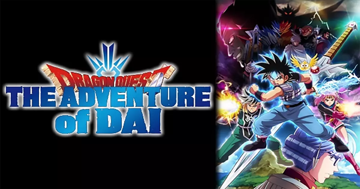 Dragon Quest: The Adventure of Dai