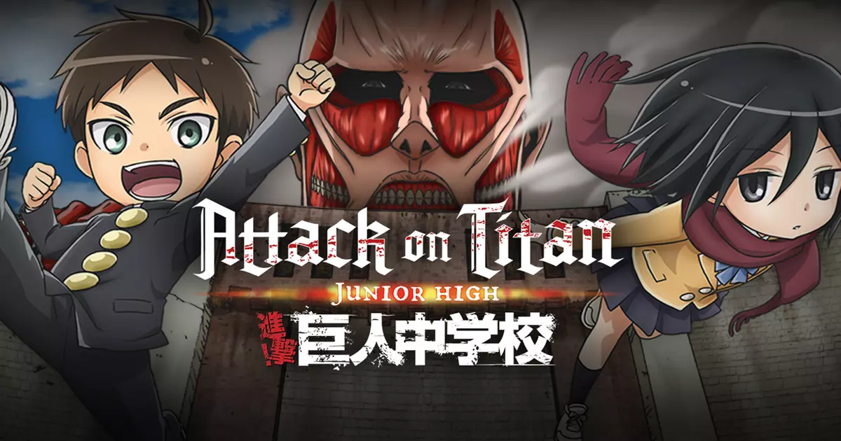 Attack on Titan: Junior High