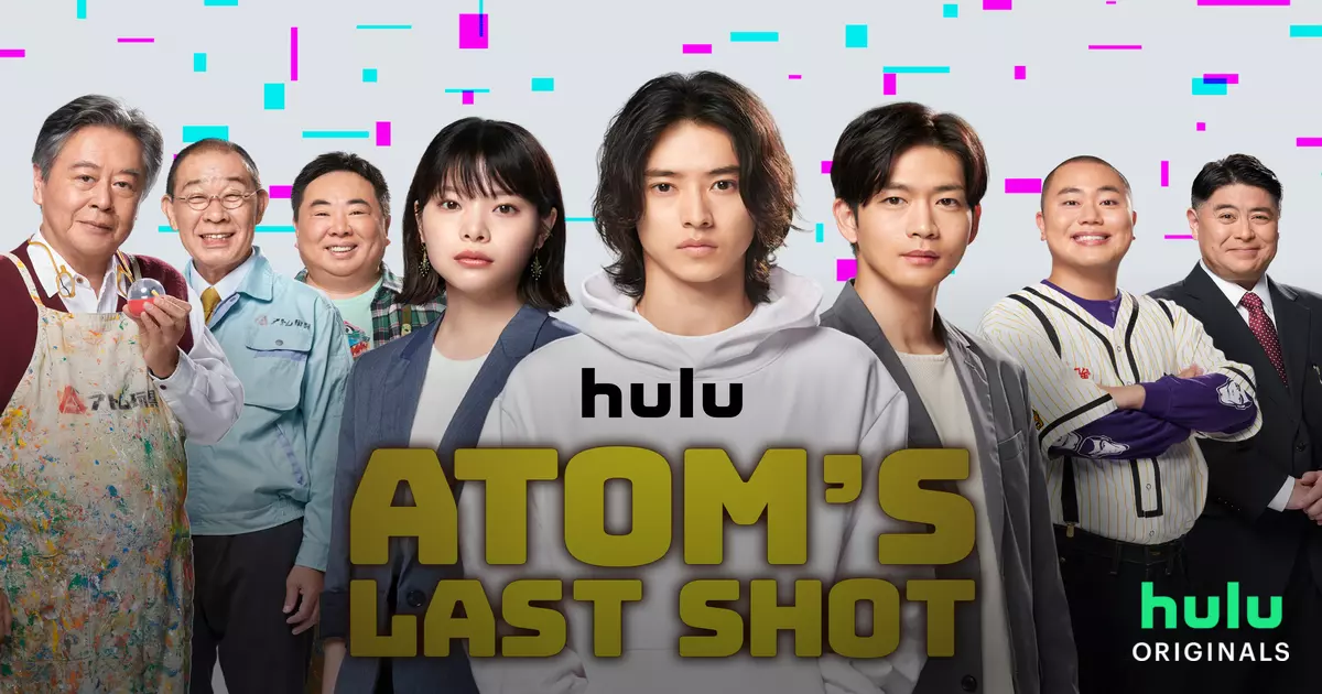 Atom's Last Shot (Eng)