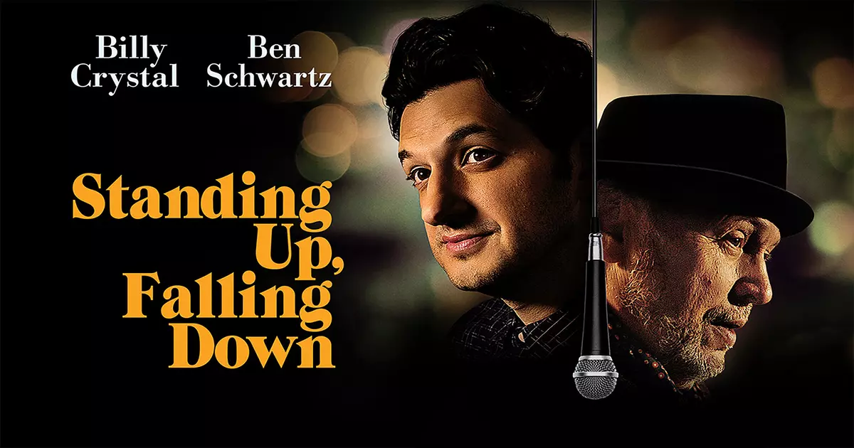 Standing Up, Falling Down