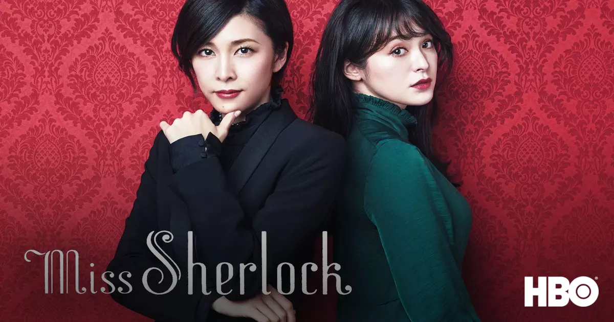 Miss Sherlock